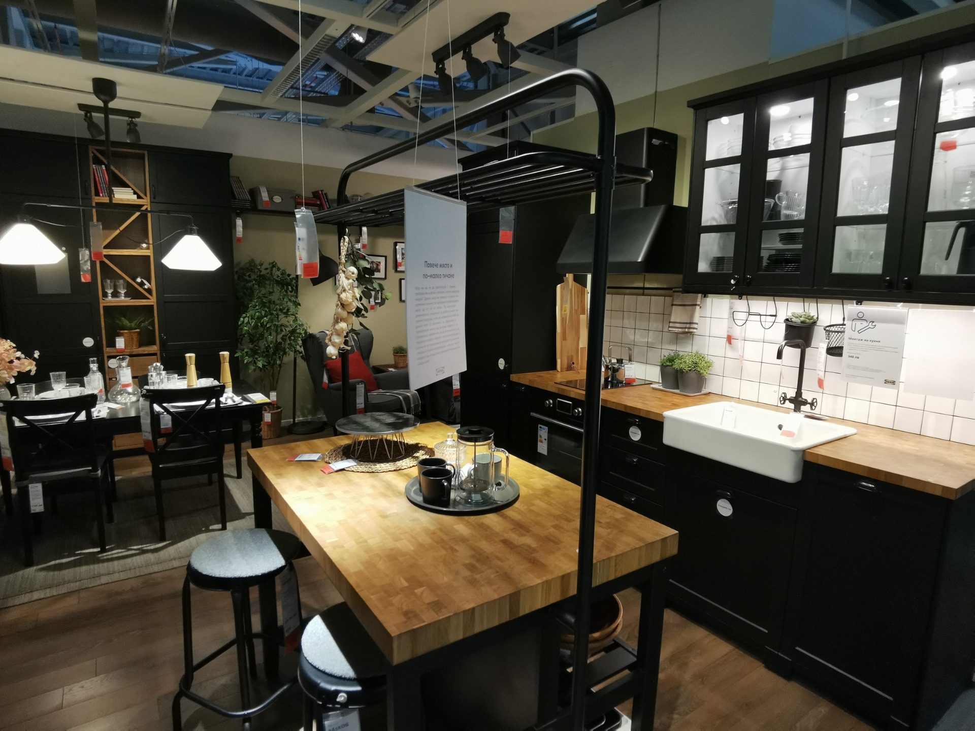 Functional and Stylish The Vadholma Kitchen Island with Rack from IKEA